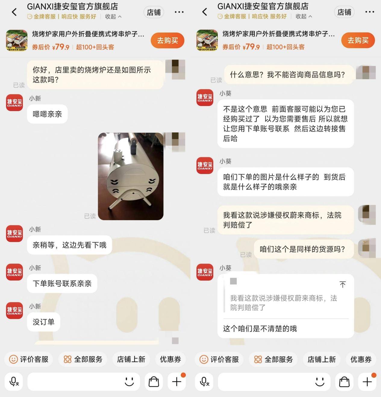 蔚来起诉两烧烤炉公司通风孔像蔚来商标侵权胜诉<strong></p>
<p>币安最新消息</strong>，仍有多家厂商在