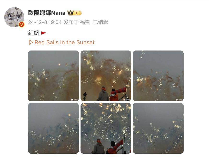 蔡国强烟花秀大量无人机坠海<strong></p>
<p>币安币线图</strong>，网友直呼遗憾，本人回应