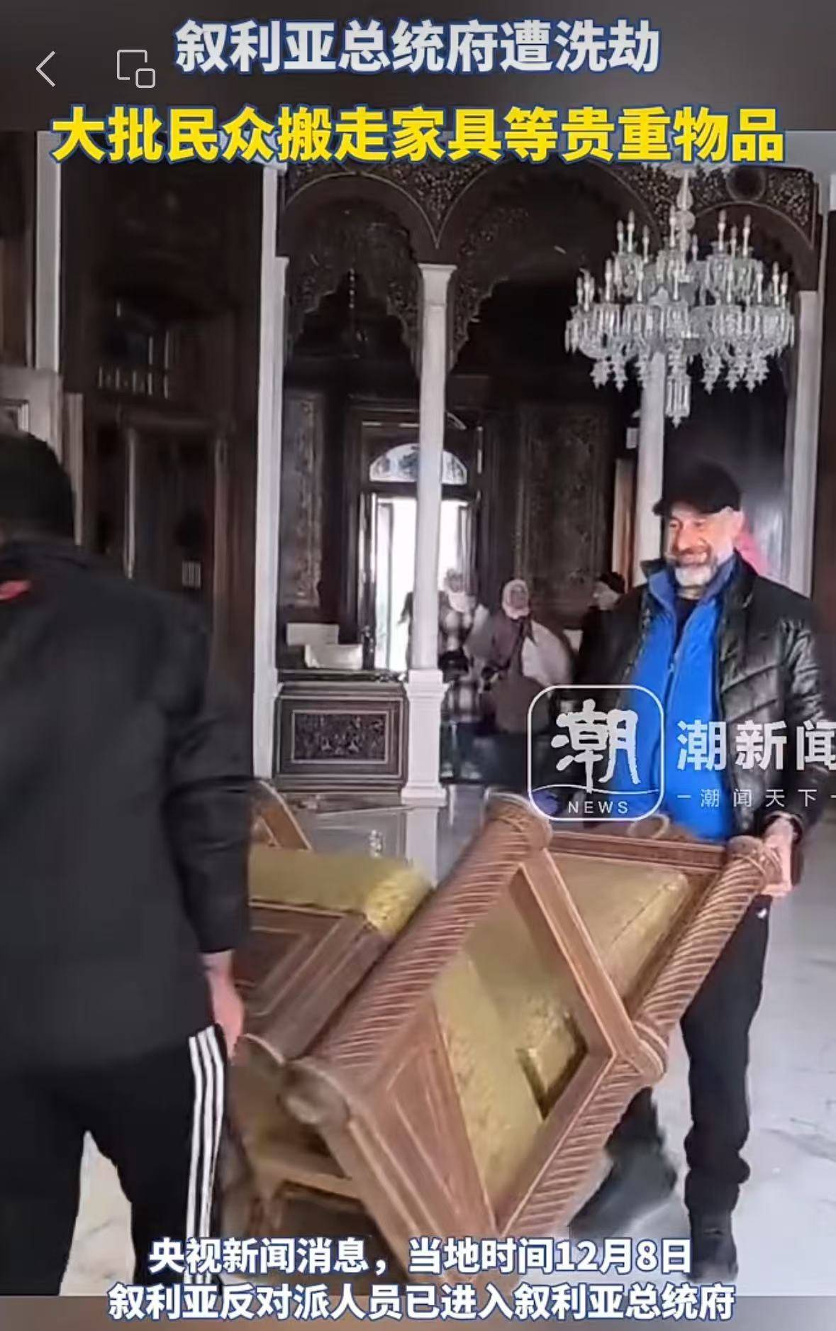 叙利亚央行被盗<strong></p>
<p>币安币线图</strong>,总统府遭洗劫!特朗普发声了!美官员:美国将继续在叙利亚驻军