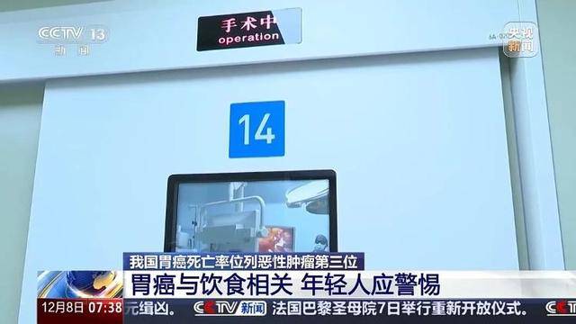 我国患者约占全球40%<strong></p>
<p>币安币线图</strong>!警惕这一“喂”出来的癌症!