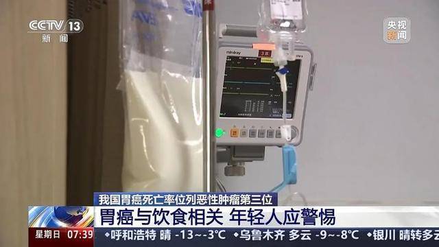 我国患者约占全球40%<strong></p>
<p>币安币线图</strong>!警惕这一“喂”出来的癌症!