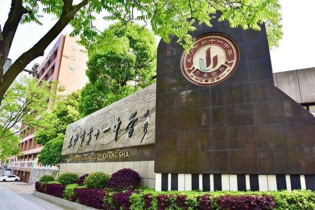 长沙扩充高中学位<strong></p>
<p>币安币线图</strong>，确保2030年“学位等人”