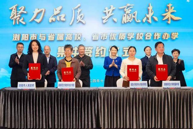 长沙扩充高中学位<strong></p>
<p>币安币线图</strong>，确保2030年“学位等人”