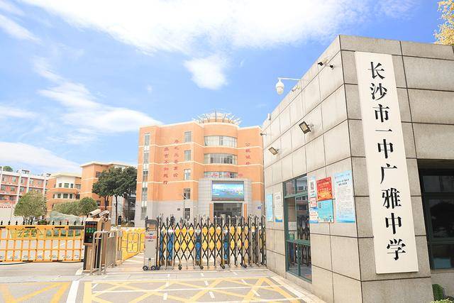 长沙扩充高中学位<strong></p>
<p>币安币线图</strong>，确保2030年“学位等人”