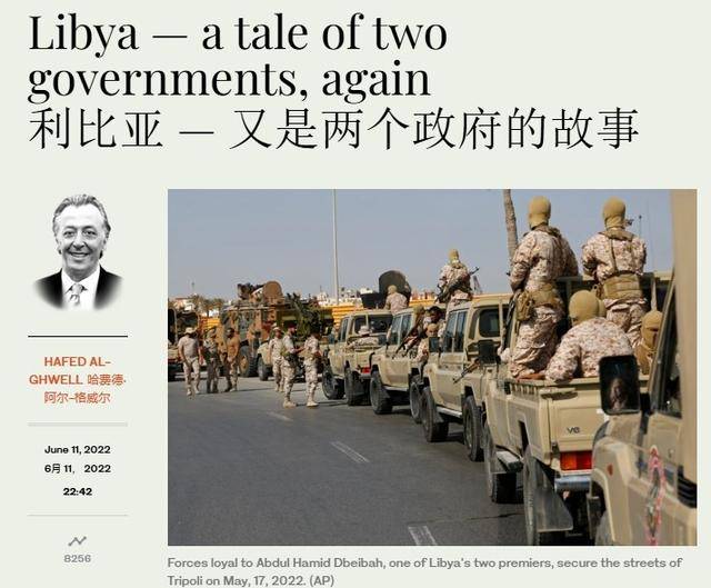 先入大马士革为王<strong></p>
<p>币安币线图</strong>,叙叛军开始狂欢,“第二个利比亚”即将诞生