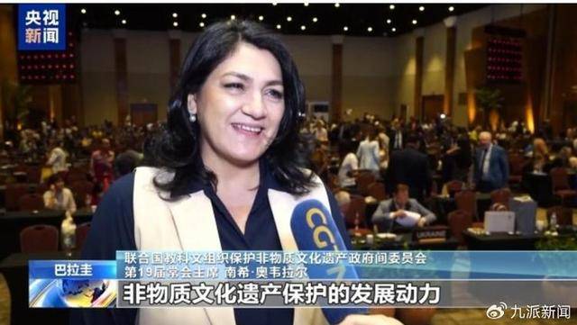 春节能否直译为Chunjie<strong></p>
<p>币安币线图</strong>?专家:建议沿用之前说法