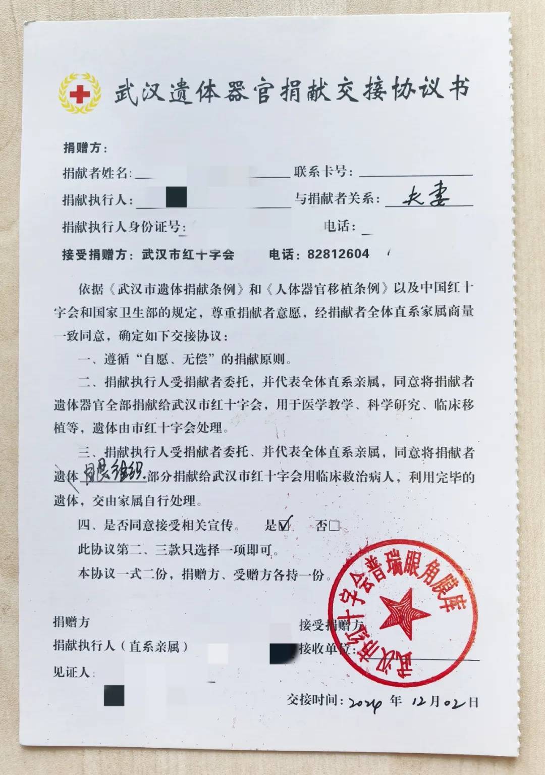 突传消息!他于12月2日去世<strong></p>
<p>币安币线图</strong>,年仅43岁