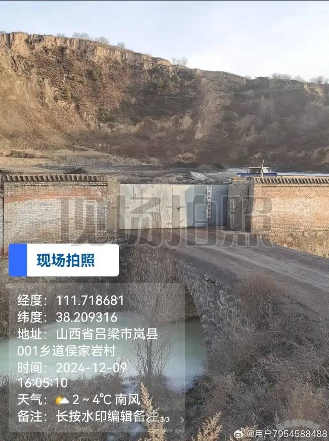 岚县梁家庄乡侯家岩村<strong></p>
<p>币安下载软件</strong>,一家无名煤场的存在,不仅破坏了当地的生态环境,更严重影响了附近居民的生活质量