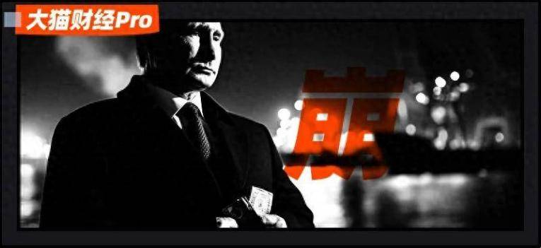 俄罗斯“越打越富”神话破灭、韩国被“拉爆”、美国要开启缓慢降息影响几何<strong></p>
<p>币安下载软件</strong>?