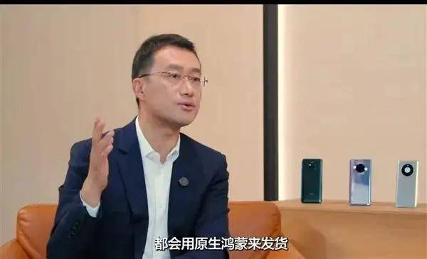 历史一刻<strong></p>
<p>币安下载软件</strong>！华为官宣手机所有芯片100%国产化