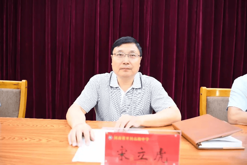 宋立虎<strong></p>
<p>币安下载软件</strong>,被查