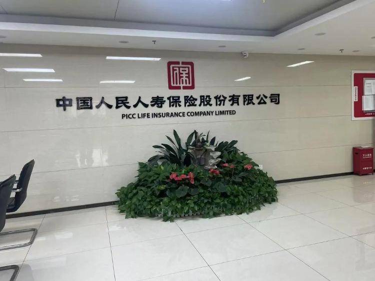 长沙退休老人花百万买十多份保险<strong></p>
<p>币安下载软件</strong>,保单写年薪30万?家属质疑被诱导,各方回应