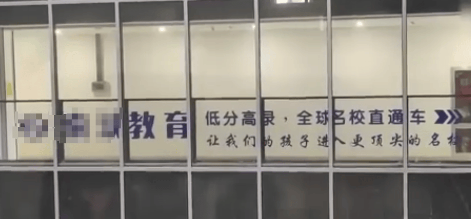 南京一女子花70万找中介送孩子上港大<strong></p>
<p>币安下载软件</strong>,一年多后因材料造假被退学,律师:中介应担责
