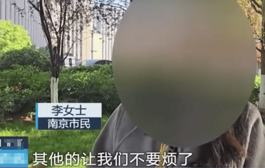 南京一女子花70万找中介送孩子上港大<strong></p>
<p>币安下载软件</strong>,一年多后因材料造假被退学,律师:中介应担责