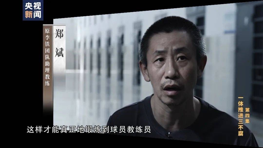 李铁<strong></p>
<p>币安交易</strong>,判了!