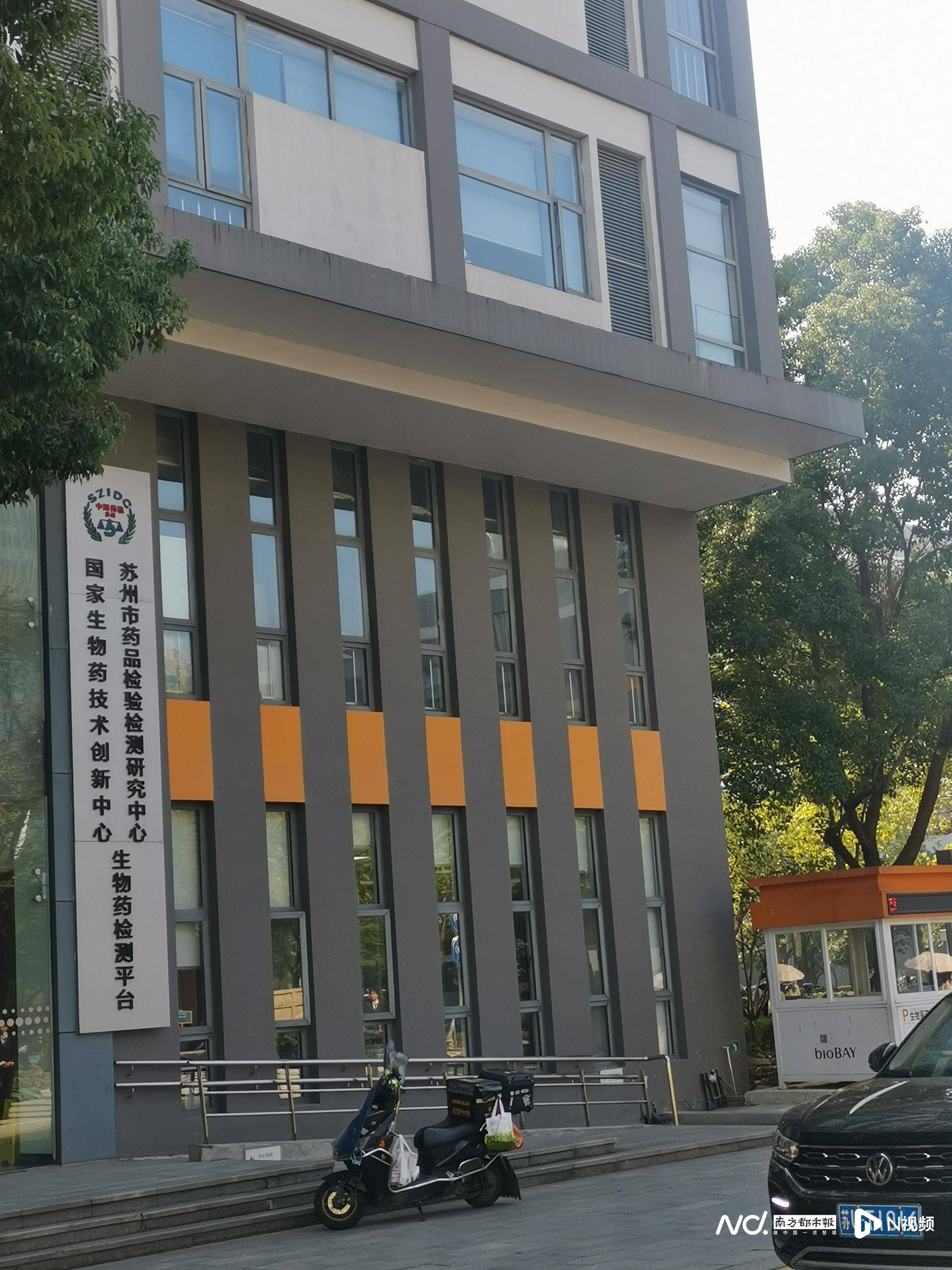 广州生物岛告欠租900万明星企业<strong></p>
<p>币安合约</strong>,催租“紧箍咒”备受质疑