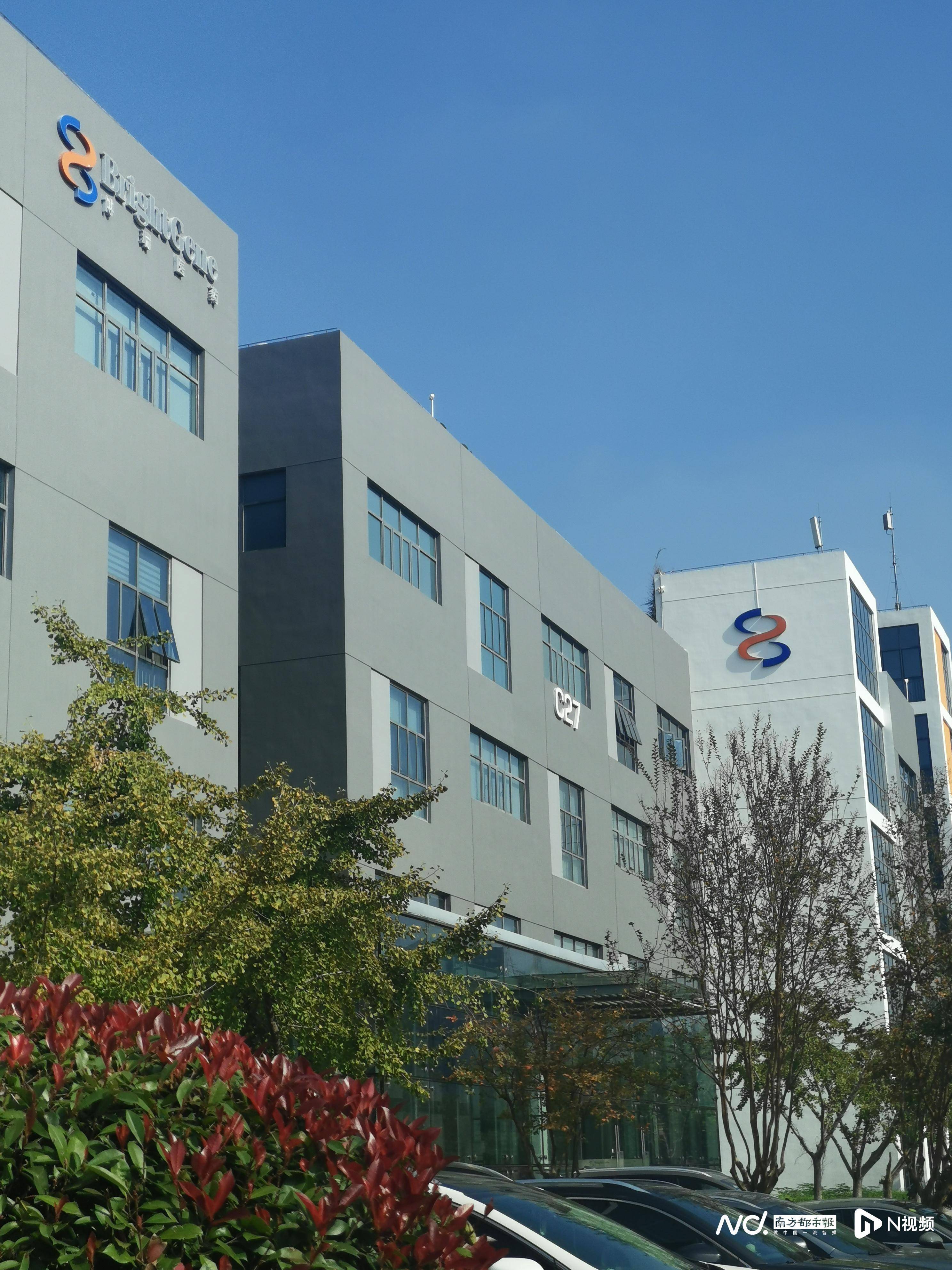 广州生物岛告欠租900万明星企业<strong></p>
<p>币安合约</strong>,催租“紧箍咒”备受质疑