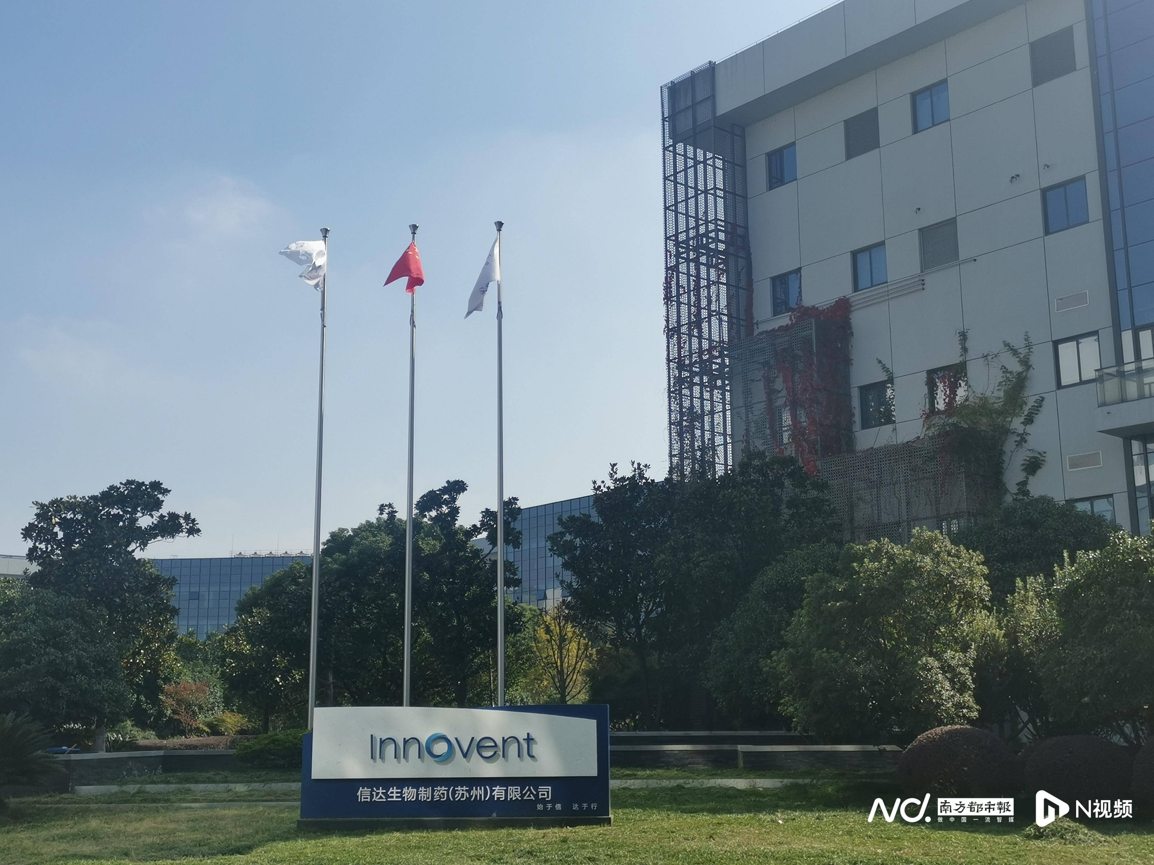 广州生物岛告欠租900万明星企业<strong></p>
<p>币安合约</strong>,催租“紧箍咒”备受质疑