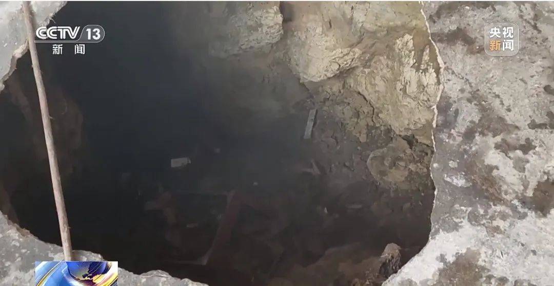 贵州一地发生30多处地面塌陷<strong></p>
<p>币安合约</strong>!咋回事?