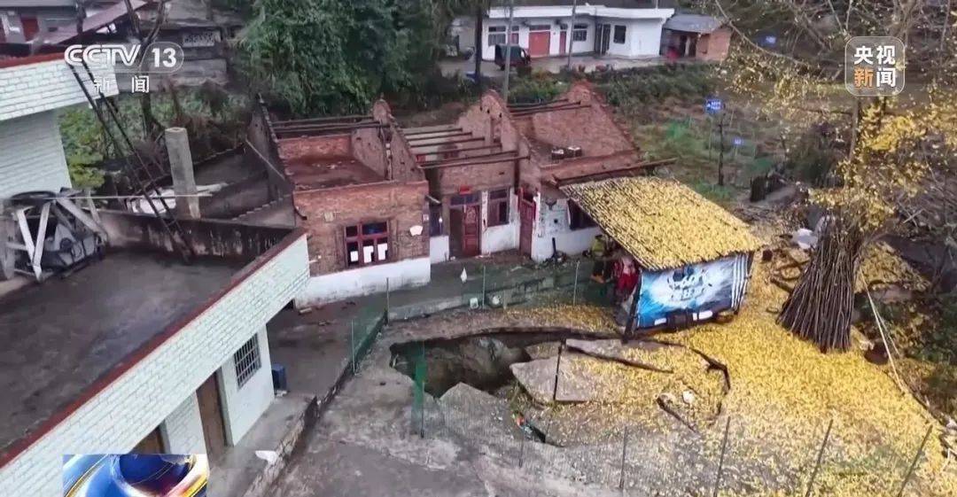 贵州一地发生30多处地面塌陷<strong></p>
<p>币安合约</strong>!咋回事?