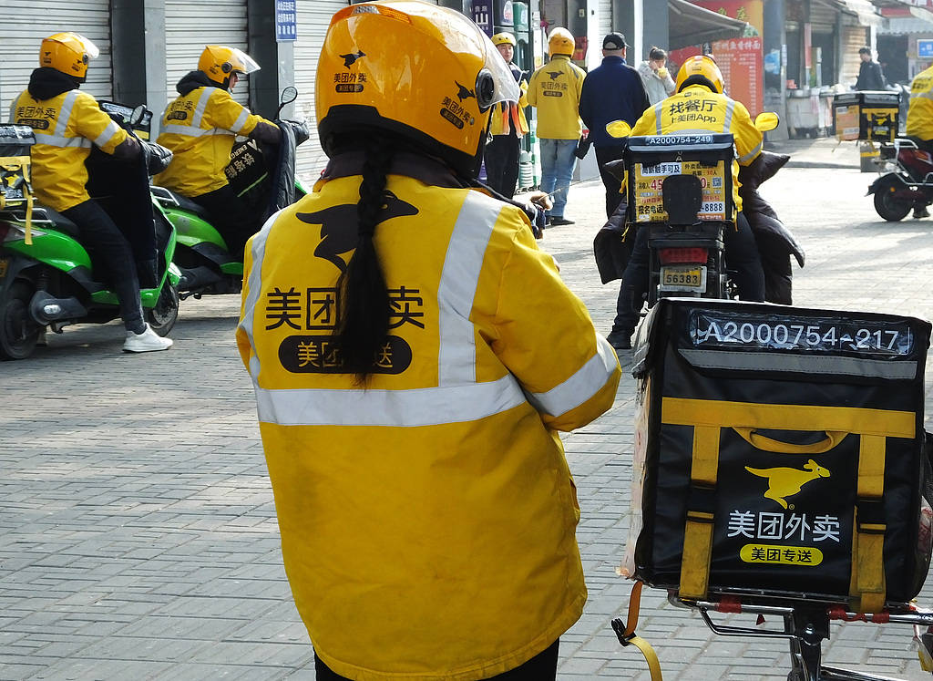 二孩妈妈四线小城送外卖<strong></p>
<p>币安合约</strong>,一天跑9小时算是打零工