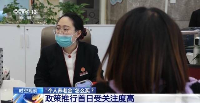 个人养老金制度全国推行 你的养老账户开通了吗<strong></p>
<p>币安合约</strong>?