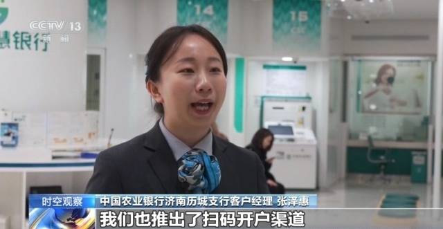 个人养老金制度全国推行 你的养老账户开通了吗<strong></p>
<p>币安合约</strong>?