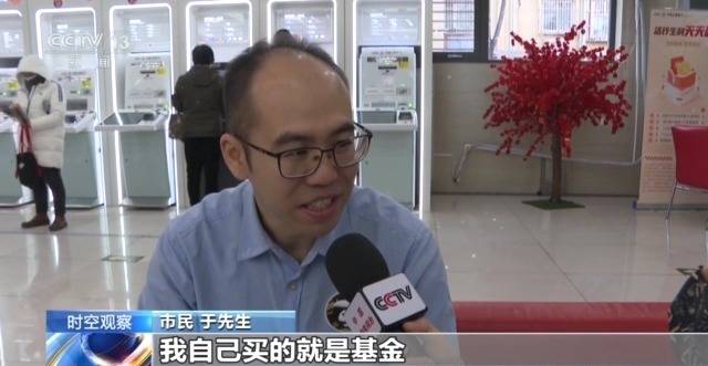 个人养老金制度全国推行 你的养老账户开通了吗<strong></p>
<p>币安合约</strong>?