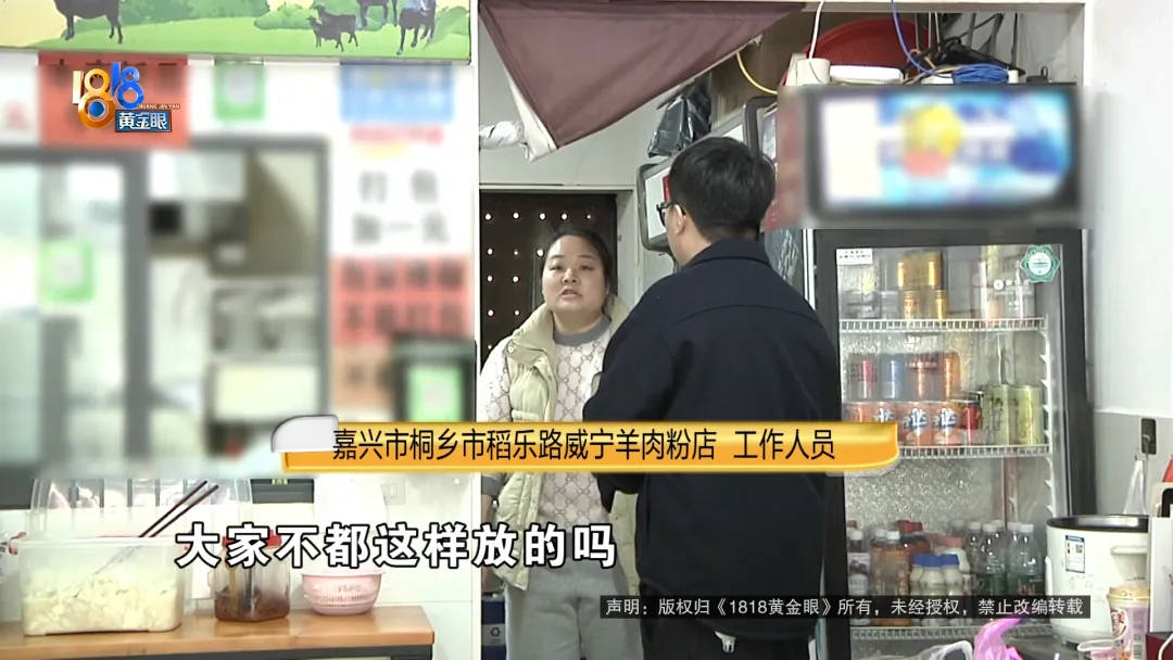 5岁男童瞬间晕厥<strong></p>
<p>币安合约</strong>,筋都断了!街头常见,看见立即远离!