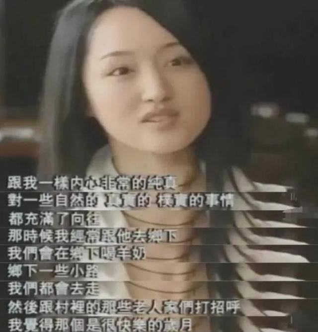 隐瞒了28年后<strong></p>
<p>币安注册教程</strong>,杨钰莹终于坦白:如果当年接受毛宁,现在早已当妈