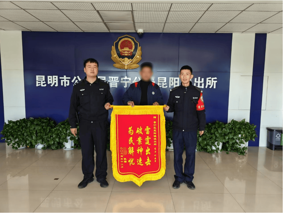 离谱！昆明一男子偷狗<strong></p>
<p>币安注册教程</strong>，竟是为了……