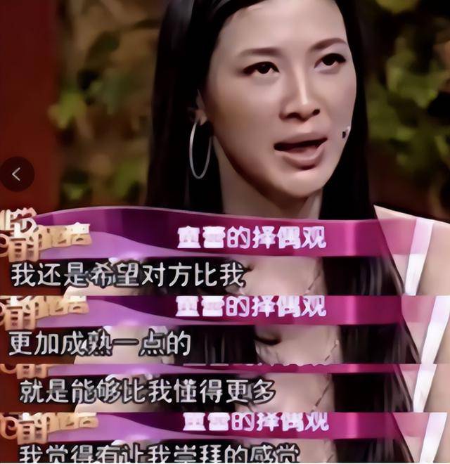 富商周旭辉<strong></p>
<p>货币与币安</strong>,44岁娶小12岁女星童蕾,获刑3年后,妻女过得如何?