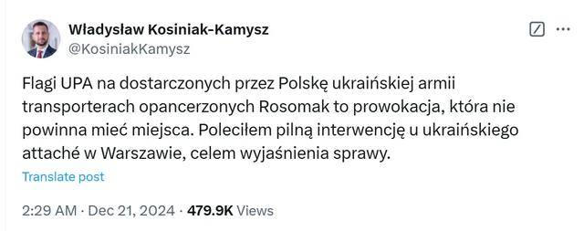 波兰防长怒了:立即解释<strong></p>
<p>货币与币安</strong>!