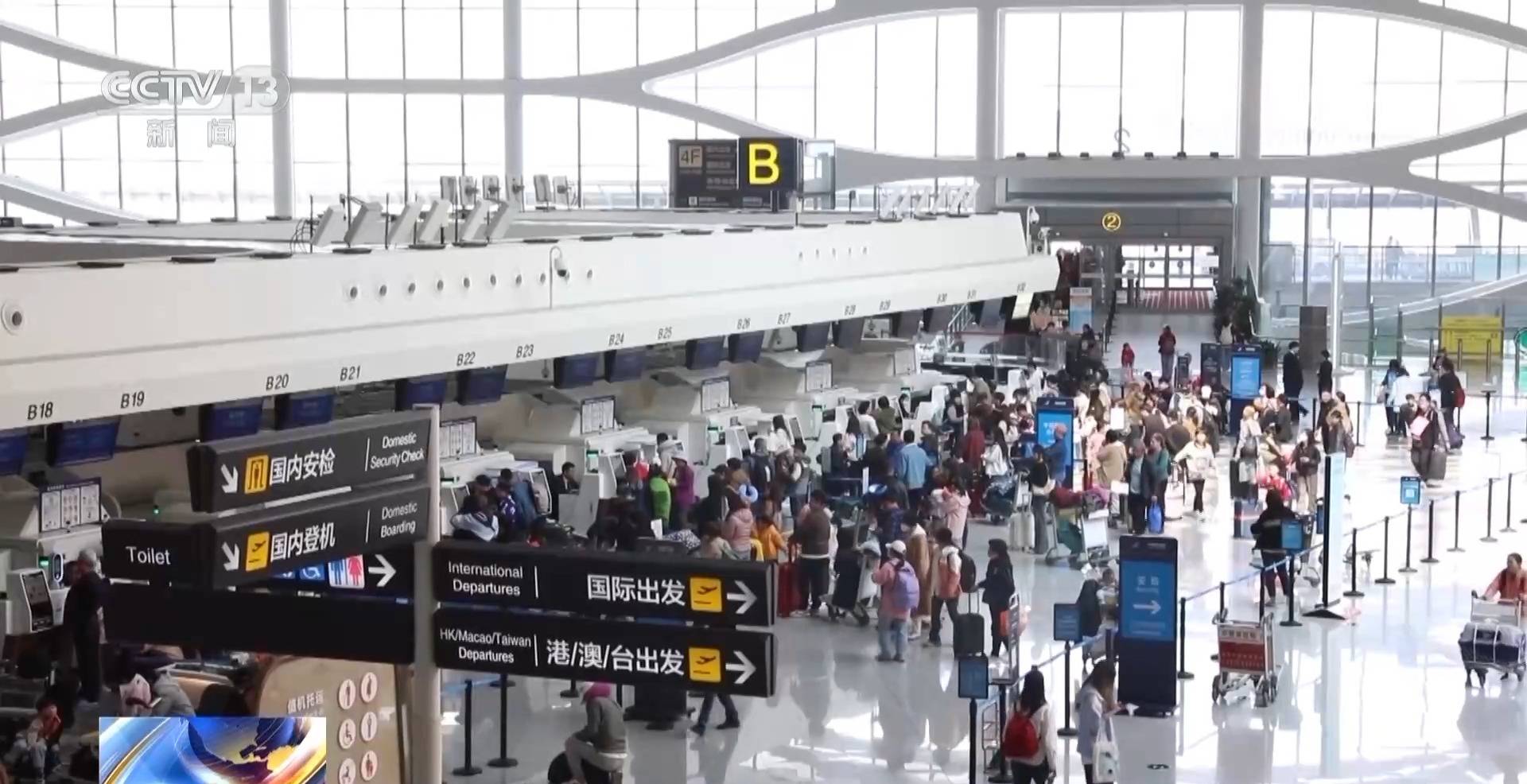 旅客投诉值机大量“锁座”不让选 买了机票为啥还得再买座<strong></p>
<p>货币与币安</strong>？