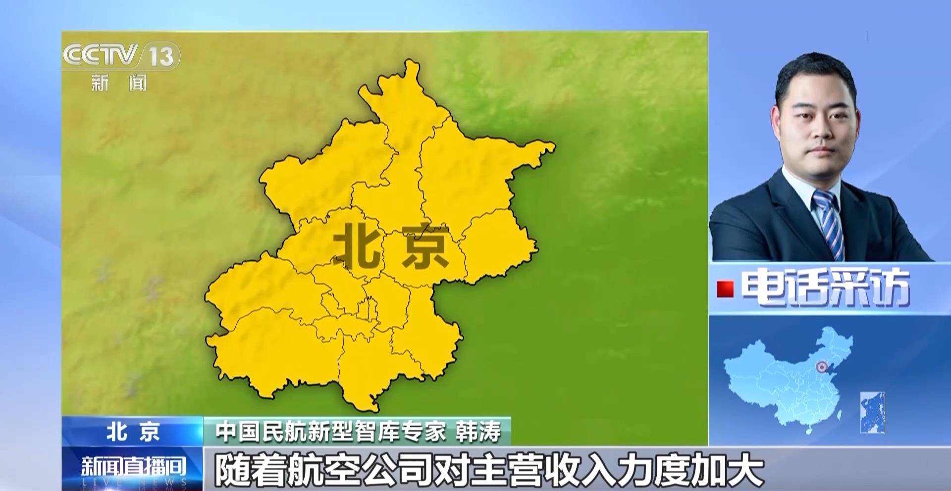 旅客投诉值机大量“锁座”不让选 买了机票为啥还得再买座<strong></p>
<p>货币与币安</strong>？