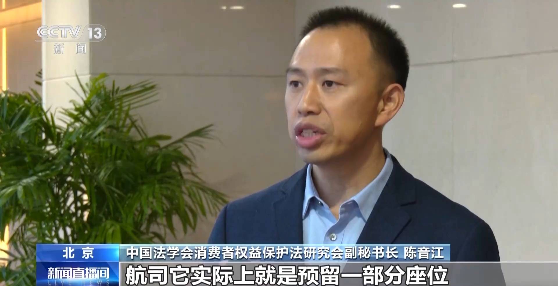 旅客投诉值机大量“锁座”不让选 买了机票为啥还得再买座<strong></p>
<p>货币与币安</strong>？