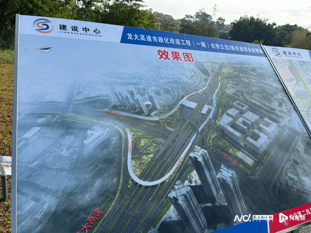 减少绕行超4公里<strong></p>
<p>币安钱包地址</strong>!深圳多位专家来到这条快速路……