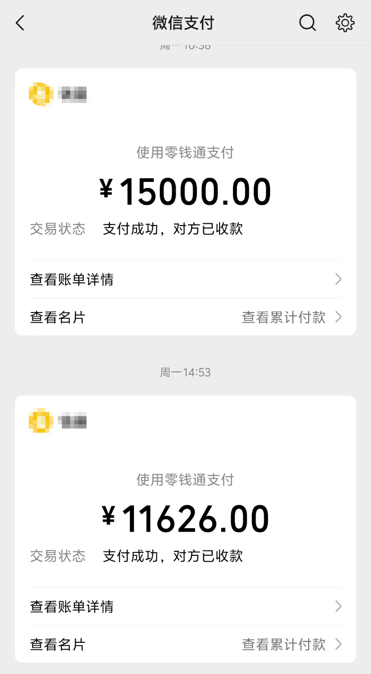 求职变以租代购买车?男子应聘司机却先交两万六<strong></p>
<p>币安钱包地址</strong>,公司:没协商余地,去起诉