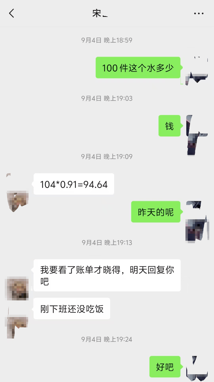 求职变以租代购买车?男子应聘司机却先交两万六<strong></p>
<p>币安钱包地址</strong>,公司:没协商余地,去起诉