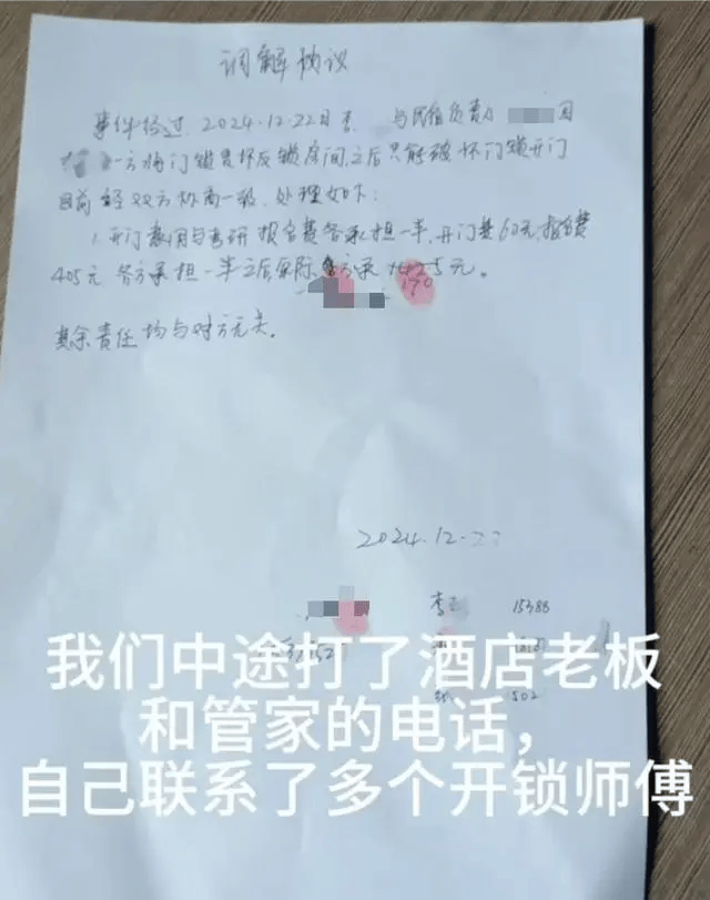 云南3名女生因门锁损坏被困民宿<strong></p>
<p>币安钱包地址</strong>，错过考研最后一科！最新回应