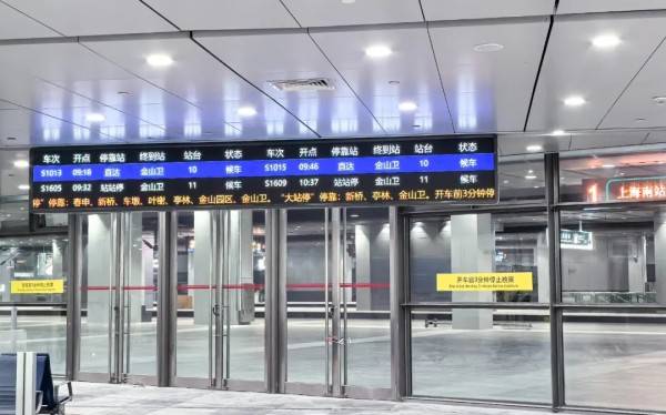 刚刚明确:上海南站升级为高铁站!12月28日<strong></p>
<p>币安钱包地址</strong>,新方案试运行→