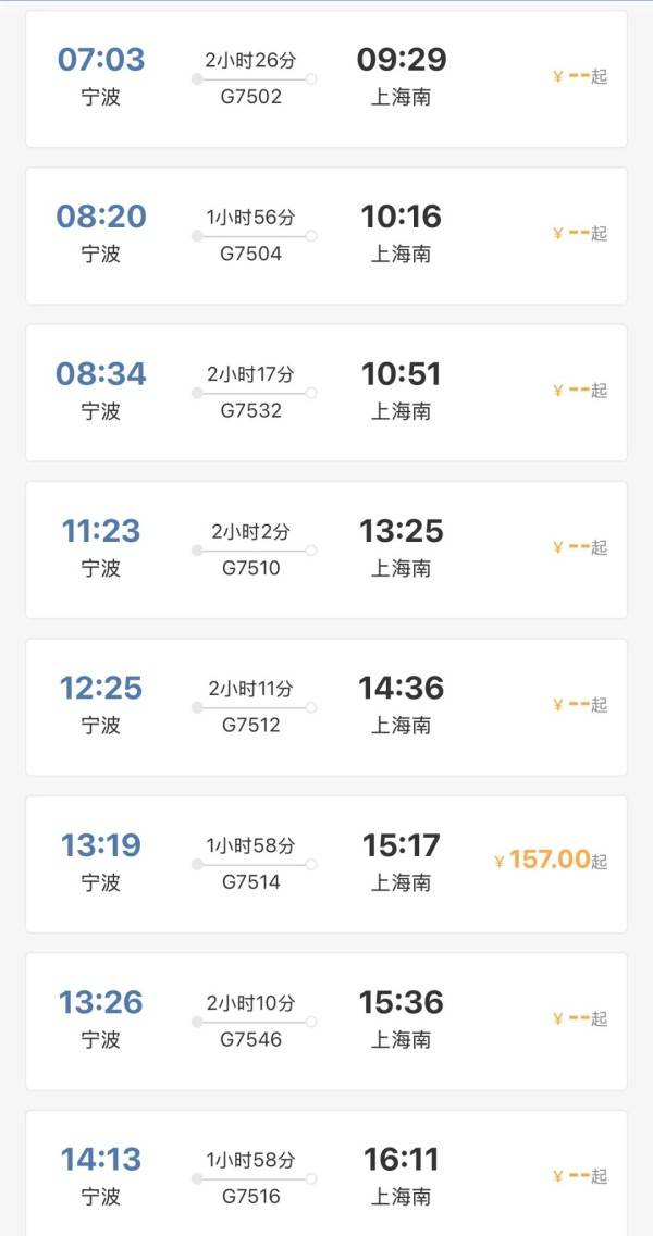 刚刚明确:上海南站升级为高铁站!12月28日<strong></p>
<p>币安钱包地址</strong>,新方案试运行→