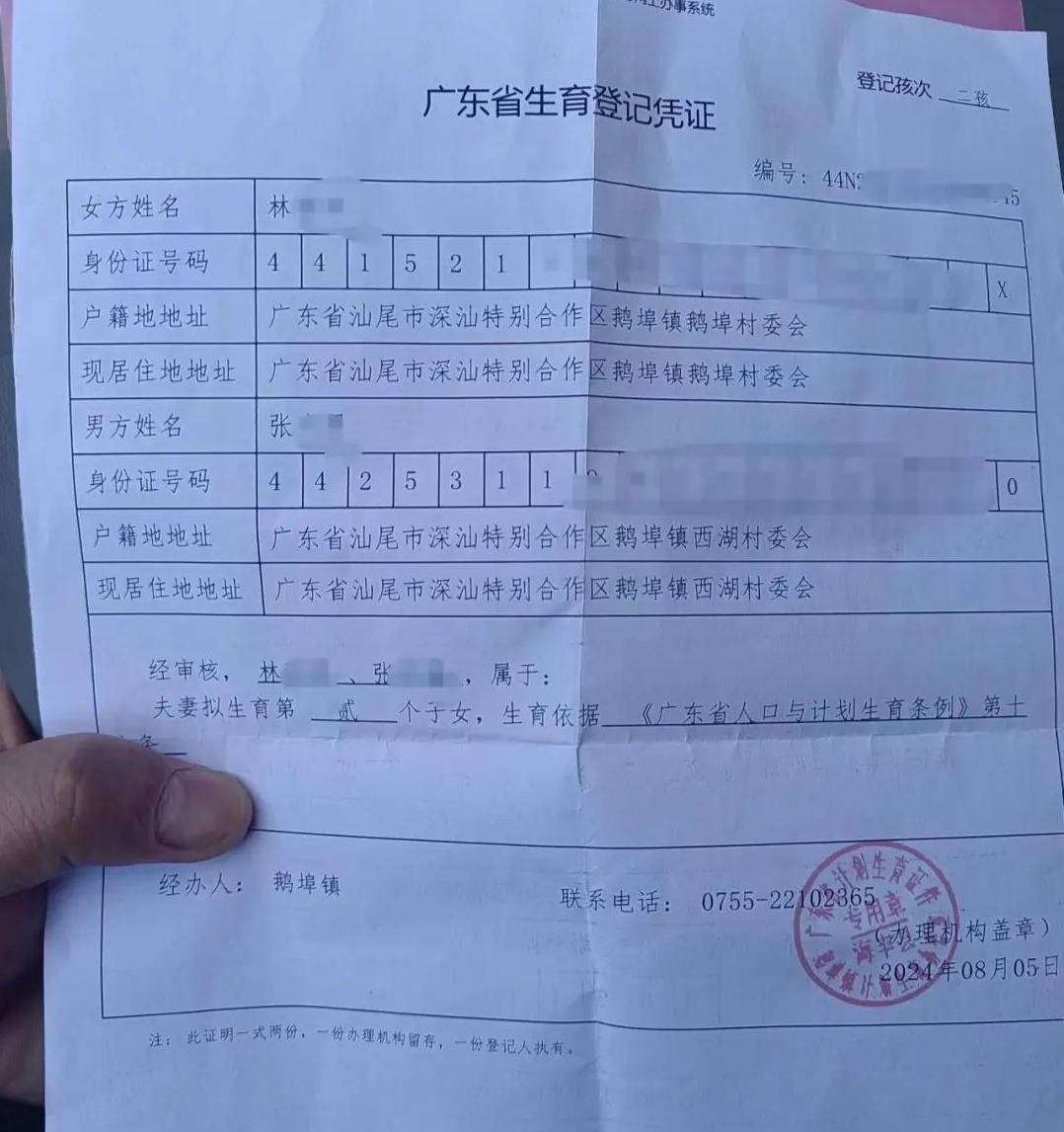 广东女子家中产子办出生证明需先做亲子鉴定<strong></p>
<p>币安钱包地址</strong>,最新进展已办理,律师:防止贩婴事件