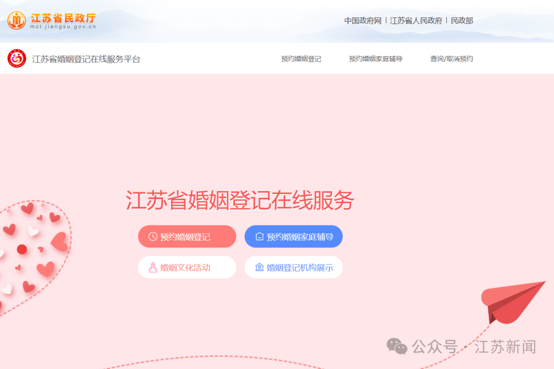 江苏一市明确:元旦正常上班<strong></p>
<p>币安钱包地址</strong>!