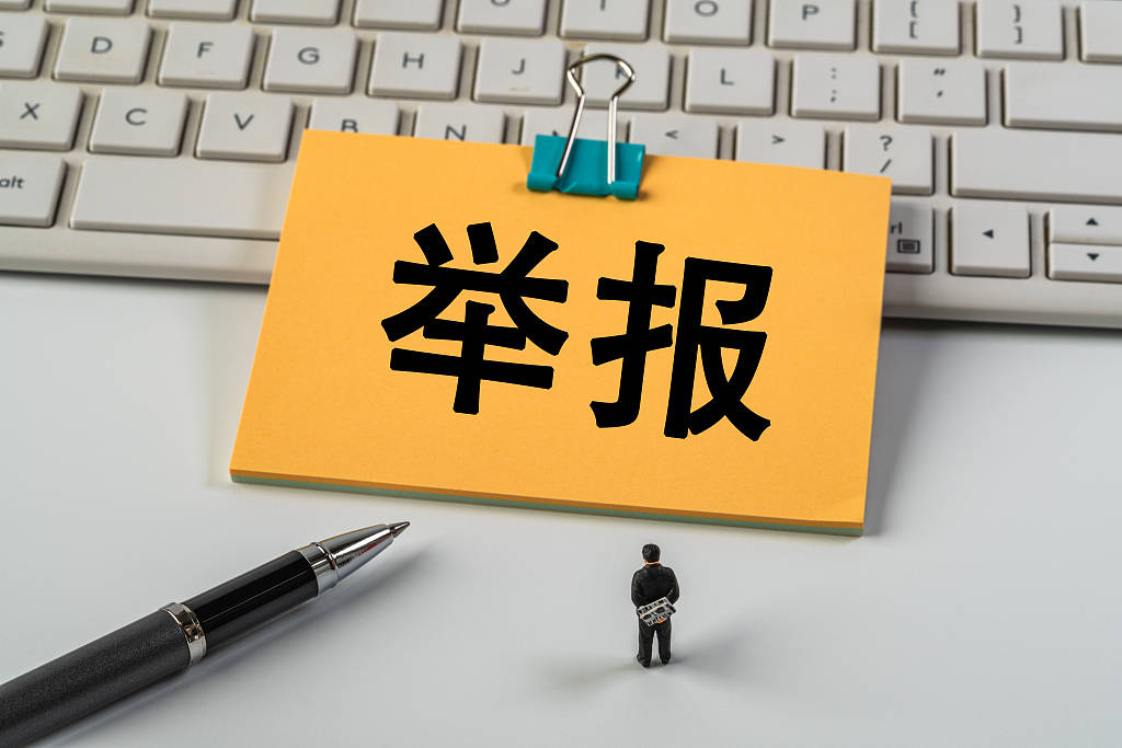 中学鼓励学生举报并奖励<strong></p>
<p>币安钱包地址</strong>?滥用举报不会让校园变更好