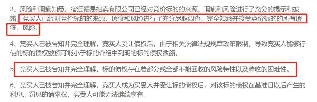 1元起拍<strong></p>
<p>币安钱包地址</strong>!恒大地产集团上亿债权将被拍卖