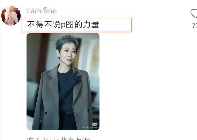 曝61岁叶童香港行生图<strong></p>
<p>币安bts</strong>，身材干瘪脸上画大浓妆，多人追着索要签名