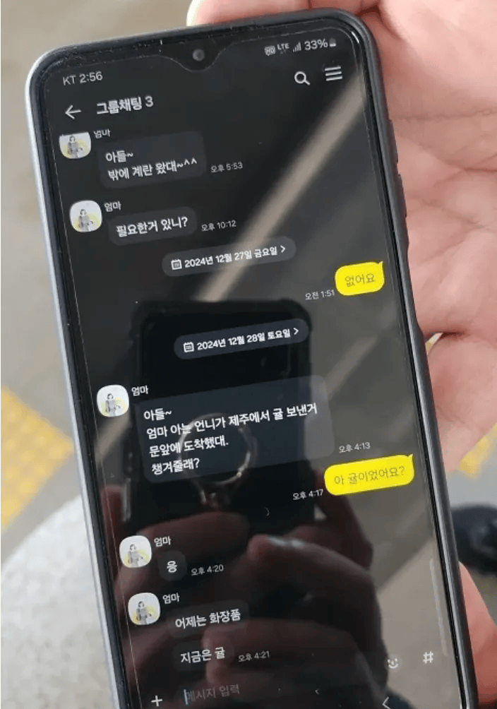 最新消息:黑匣子部分受损!179人遇难<strong></p>
<p>币安bts</strong>,有人一家9口都在机上,济州航空CEO鞠躬道歉!航司:事发前已投保10亿美元责任保险赔偿