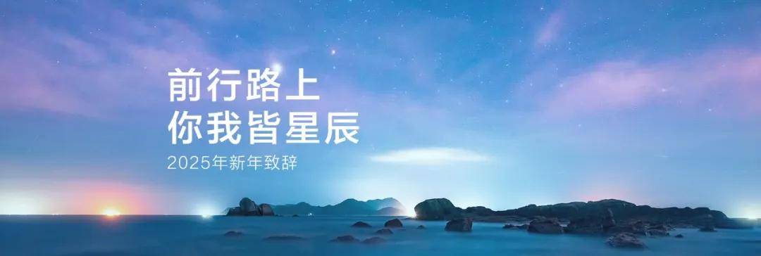 华为轮值董事长孟晚舟：2024年是原生鸿蒙的关键一年<strong></p>
<p>币安官网网址</strong>，三折叠手机历经五年攻关